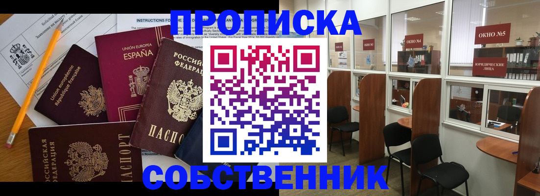 регистрация для дет. сада в Керчи